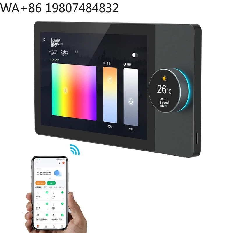 7 inch Full HD IPS Bar Design  - Home Automation System Design recensie en prijs